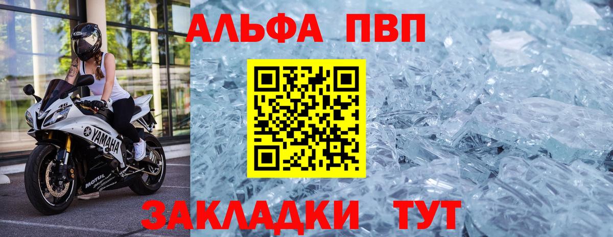 Кизляр  A PVP СК КРИС  Альфа ПВП  Альфа ПВП СК  Вход с VPN 