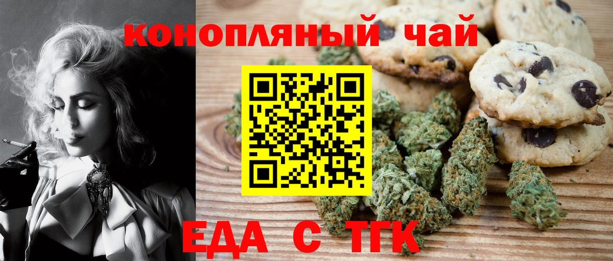 Canna-Cookies марихуана  Вход с VPN  Кизляр 