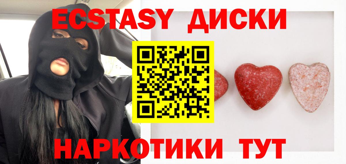 Кизляр  Экстази XTC  МЕГА tor  ЭКСТАЗИ бентли  Вход с VPN  Экстази 