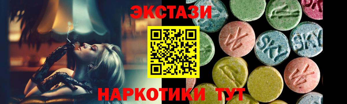 ЭКСТАЗИ Philipp Plein Кизляр