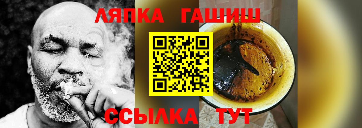 ГАШИШ  ГАШ Cannabis  Кизляр  Вход с VPN  ГАШ Изолятор 