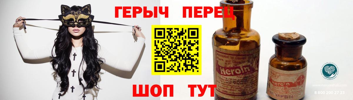 Кизляр  Героин  Вход с VPN  ГЕРОИН белый 