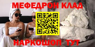 каннабис Беслан