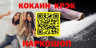 каннабис Беслан