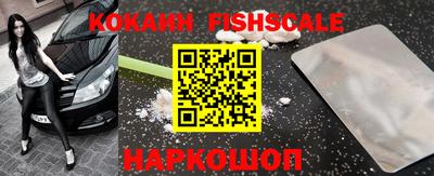 каннабис Беслан