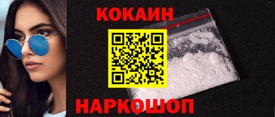 каннабис Беслан