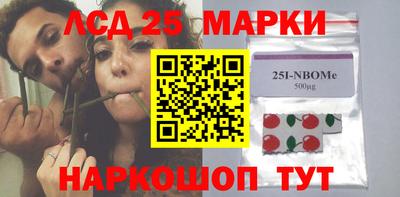 каннабис Беслан