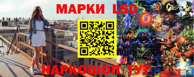 каннабис Беслан