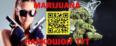 каннабис Беслан