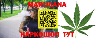каннабис Беслан