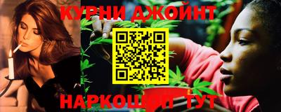 каннабис Беслан