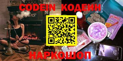 MDMA Бийск