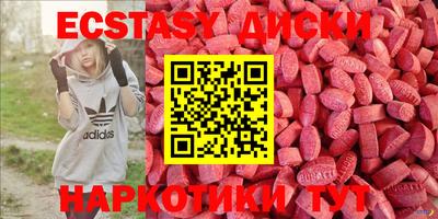 каннабис Беслан