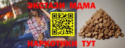 MDMA Бийск