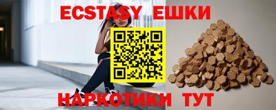 MDMA Бийск