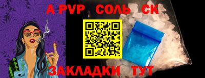 MDMA Бийск