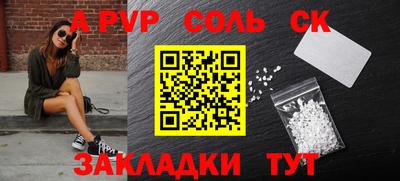 MDMA Бийск