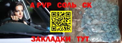 MDMA Бийск