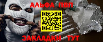 MDMA Бийск
