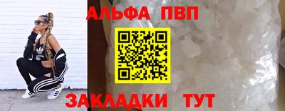 MDMA Бийск