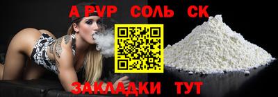 MDMA Бийск