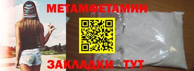 MDMA Бийск
