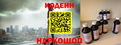 каннабис Беслан