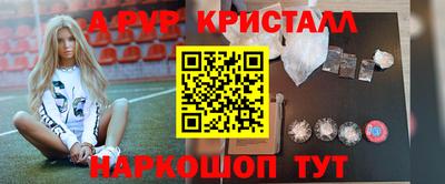 каннабис Беслан