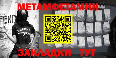 MDMA Бийск
