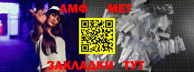 каннабис Беслан