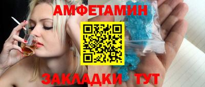 каннабис Беслан