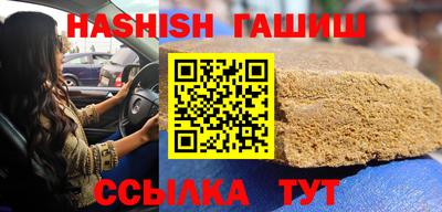каннабис Беслан
