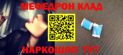 каннабис Беслан