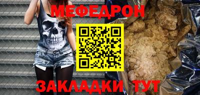 MDMA Бийск