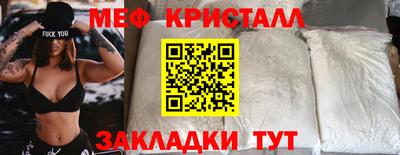 каннабис Беслан