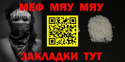 MDMA Бийск