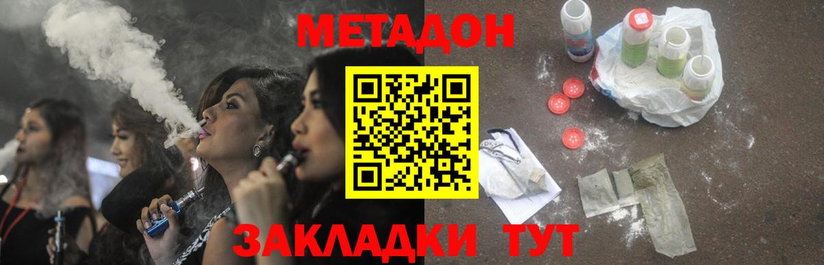 ГАШИШ  КОКАИН  Купить наркотики цена  Меф МЯУ МЯУ   Вход с VPN  MDMA  Кизляр  Канабис  ЭКСТАЗИ 