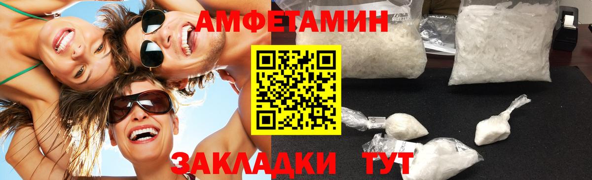 МЕТАМФЕТАМИН Methamphetamine  Вход с VPN  Кизляр  МЕТАМФЕТАМИН Methamphetamine 
