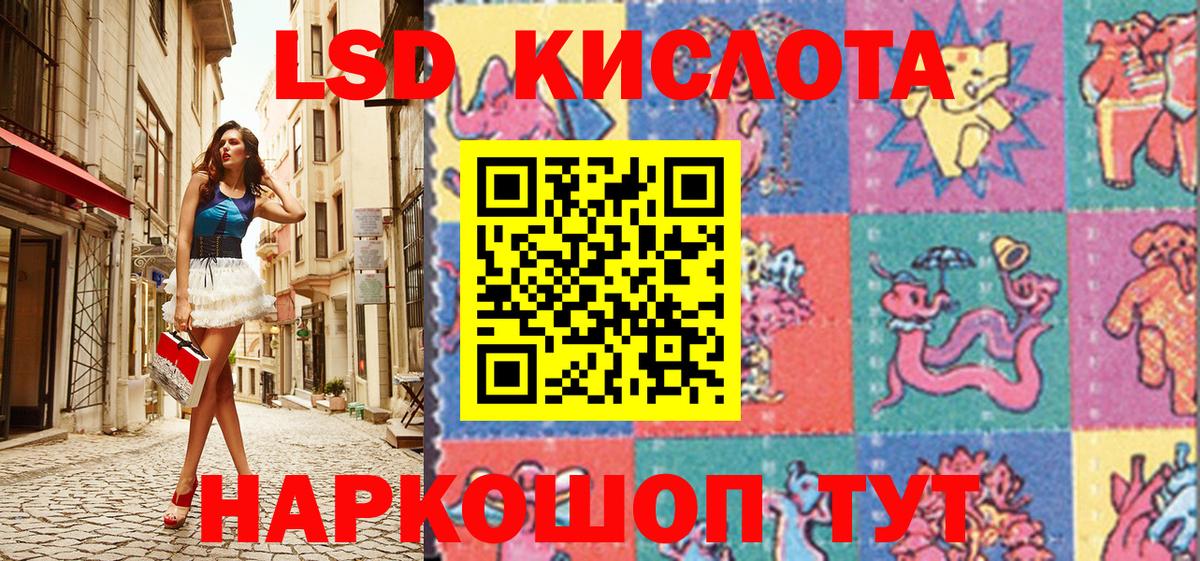 Кизляр  Марки NBOMe 1,5мг  Марки NBOMe 1,5мг  Марки NBOMe  Вход с VPN 