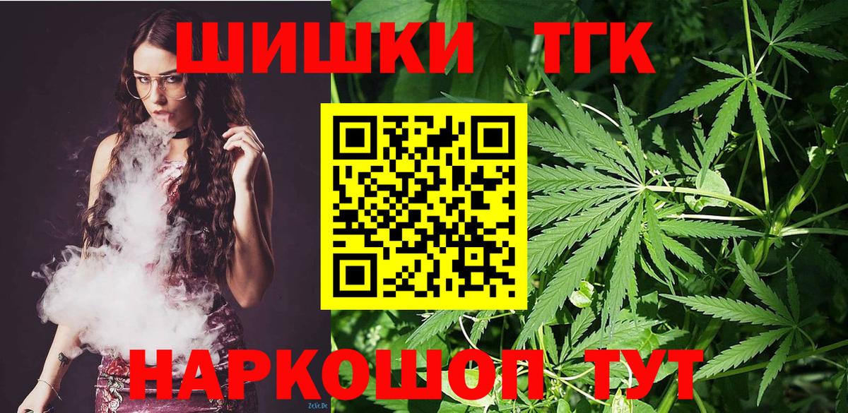 Кизляр  МАРИХУАНА план  Каннабис White Widow  Канабис план  Вход с VPN 